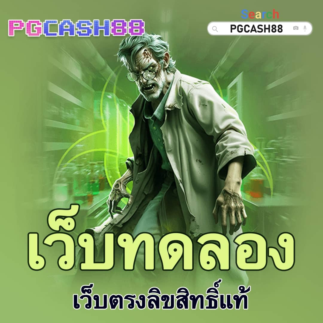 สล็อต555